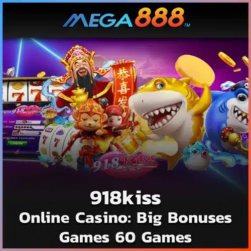 918kiss