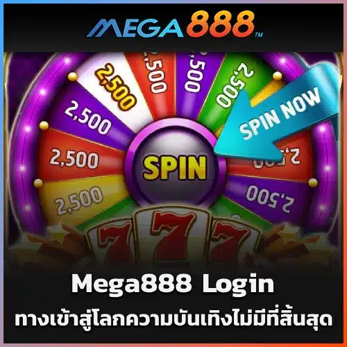 Mega888 Login