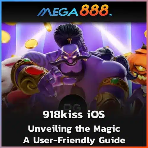 918kiss iOS