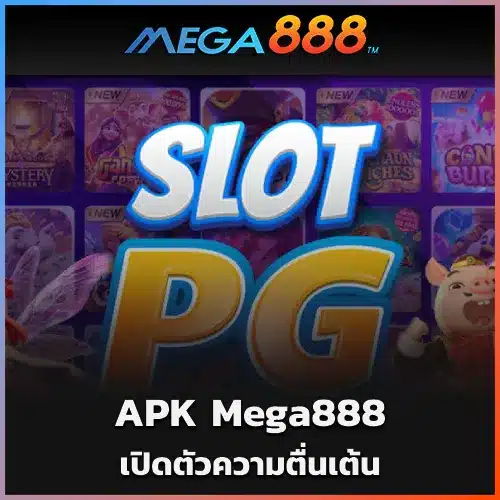 Mega888-APK