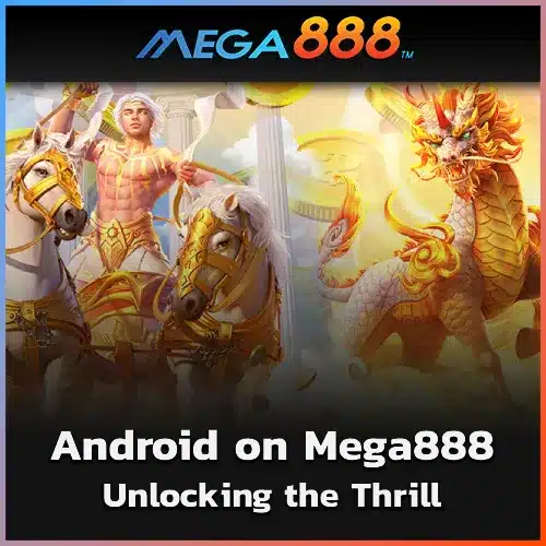 Mega888