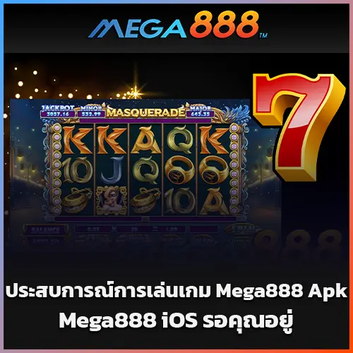 mega888