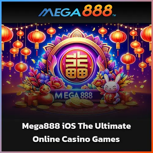 mega888