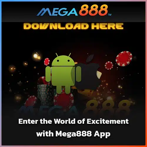 mega