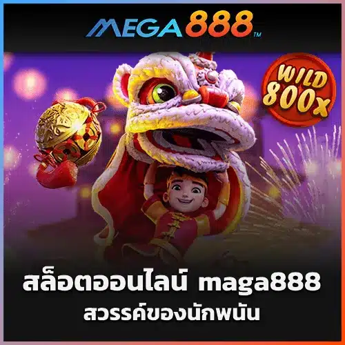 maga888