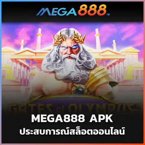 MEGA888 APK