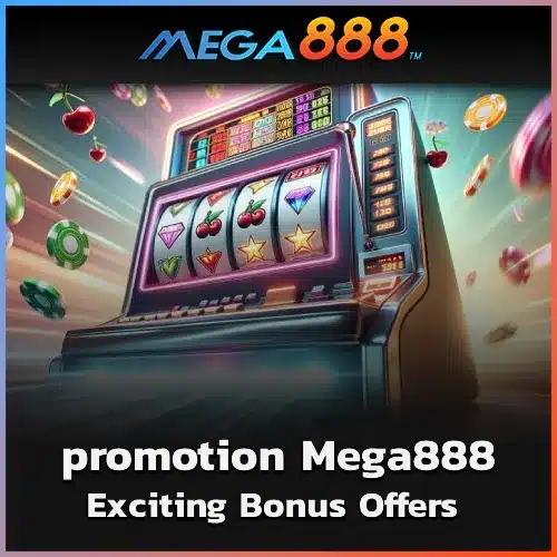 Mega888