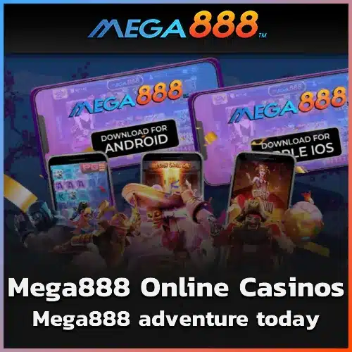 Mega888