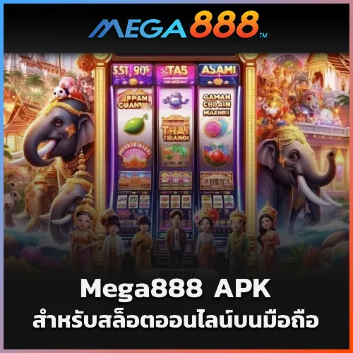 Mega888 APK