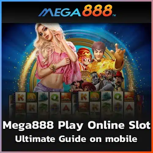 Mega888