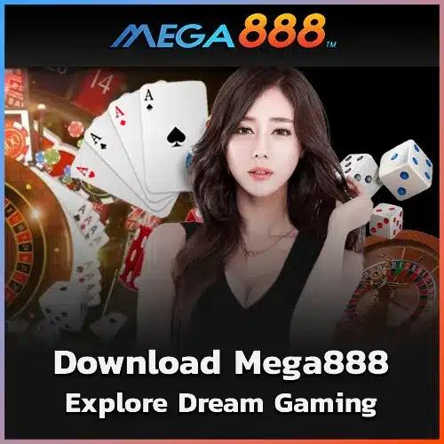 Mega888
