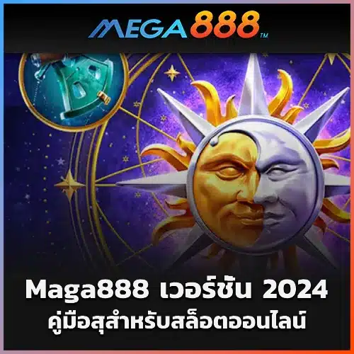 Maga888