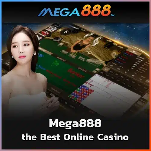 Mega888