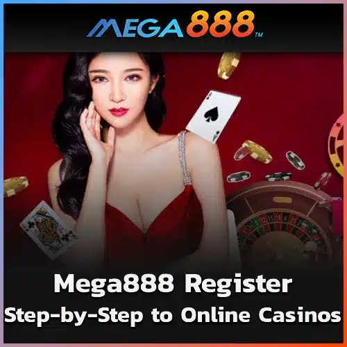 Mega888