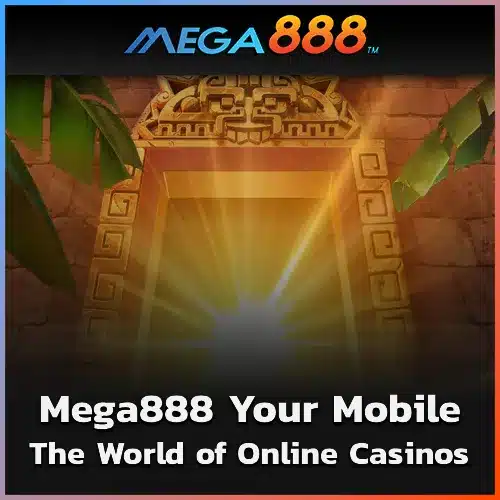 Mega888