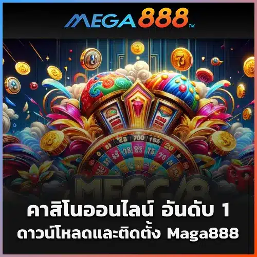Maga888 APK
