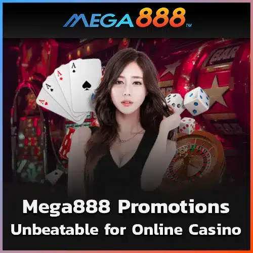 Mega888