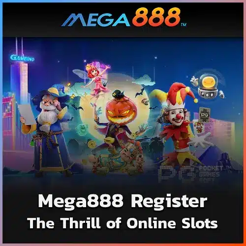Mega888