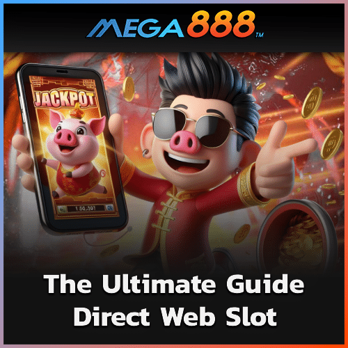 รวมเว็บไซต์สล็อตใหญ่