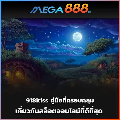 918kiss