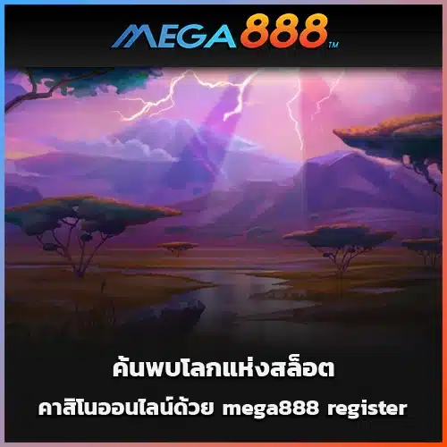 mega888 register
