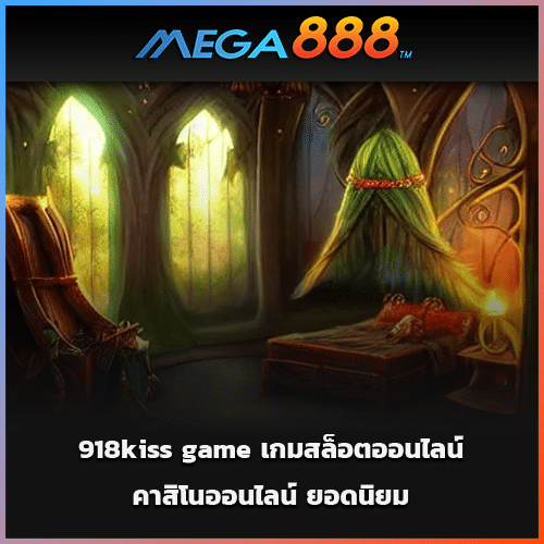 918kiss