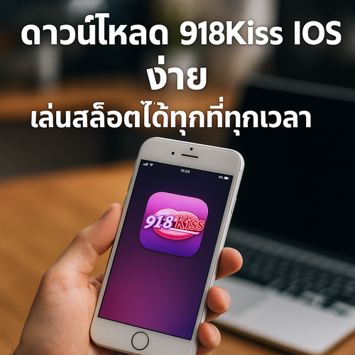 Easy 918Kiss iOS Download Play Slots Anywhere Anytime